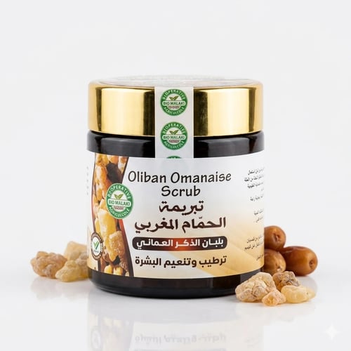 تبريمة الحمام المغربي