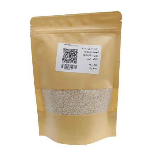 بذور السمسم ابيض 250 جرام
