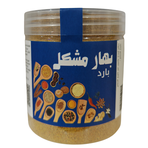 بهار مشكل بارد 250 جرام