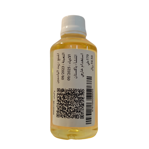 زيت الياسمين - خارجي 180 ملم