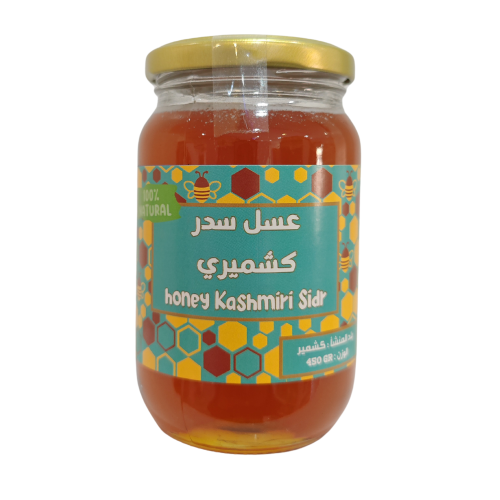 عسل سدر كشميري 450 جرام