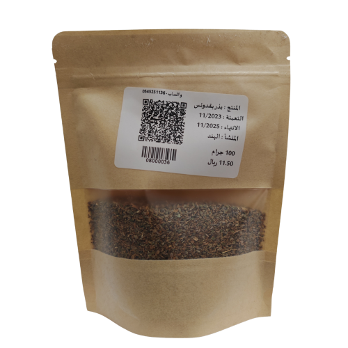 بذور البقدونس