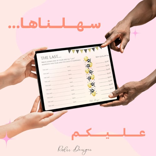 تقويم الفصل الدراسي الاول (نسخة الخريجين)