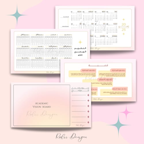 تقويم الفصل الدراسي الاول ١٤٤٧هـ/2025