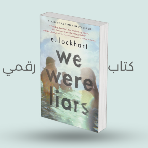 We were liars