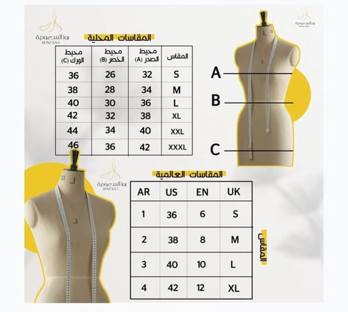 فستان سهره ناعم