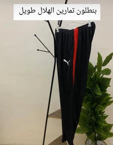 سروال طويل بشعار الهلال اسود 2026