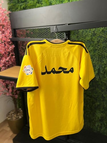 تيشيرت النصر الاصفر الجديد 2026 متجر أذواق