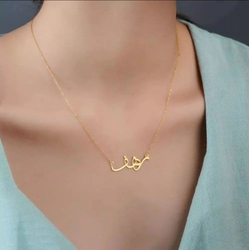 سلسال بأسمك