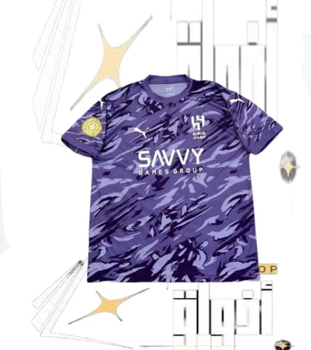 تيشيرت حارس الهلال البنفسجي 2026