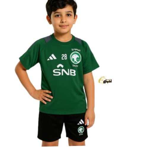 طقم تدريب المنتخب السعودي للأطفال 2026 الأخضر