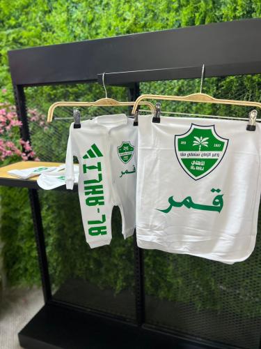 طقم مواليد الاهلي الأبيض 2026