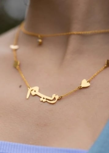 سلاسل بالاسم