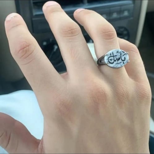 خاتم ملكي بالاسم والتاريخ