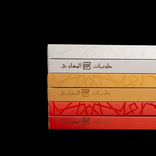 بقلاوة فاخر 6