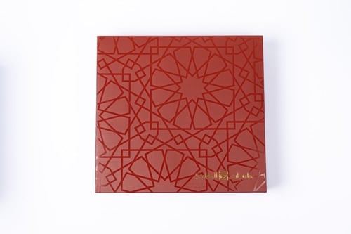 بقلاوة فاخر 4