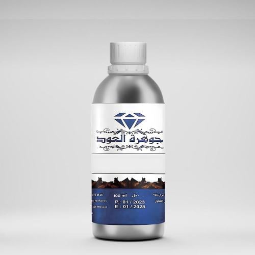 زيت عطري مركز لطافه1