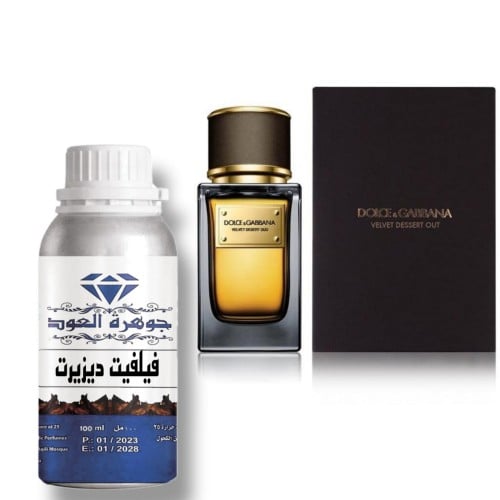 فيلفيت ديزيرت