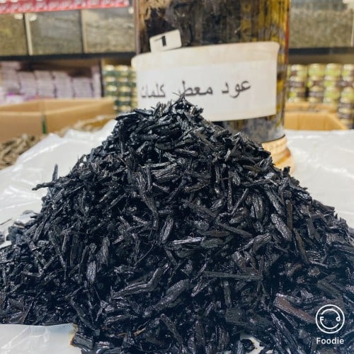عود معطر كلمات
