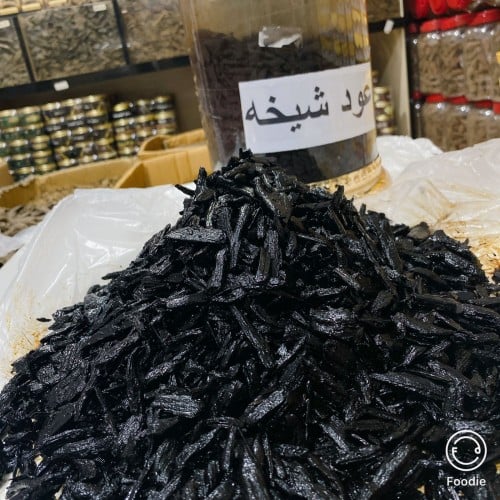 عود شيخه