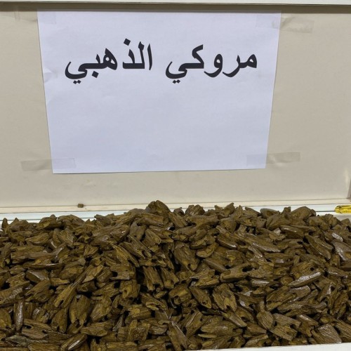 مروكي الذهبي