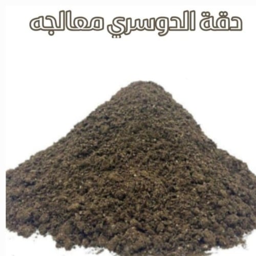 دقة الدوسري المعالج