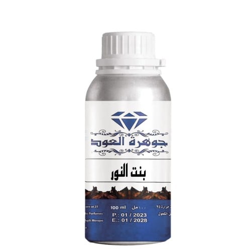 بنت النور