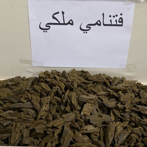 فتنامي ملكي