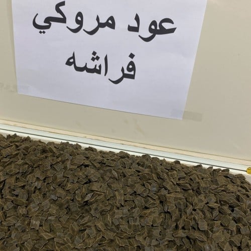 عود مروكي فراشه