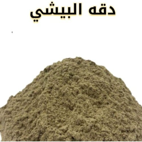 دقة البيشي