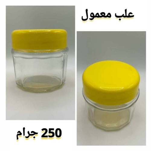 علب معمول 250جرام