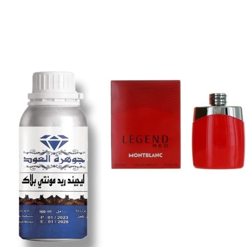 ليجيند ريد مونتي بلاك