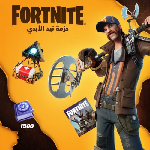 طور حزمة نيد الأبدي