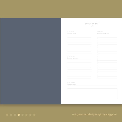 اجندة ومفكرة سنوية \ أسبوعية لعام ٢٠٢٦