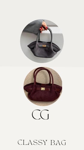 شنطة شامواه