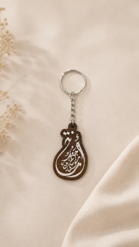 ميدالية امانه موسى بن جعفر