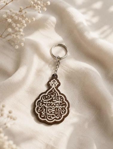 ميدالية الحسين سفينة النجاة