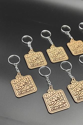 حسيني الهوى