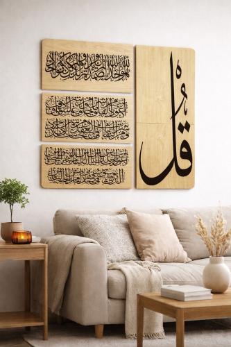 المعوذات