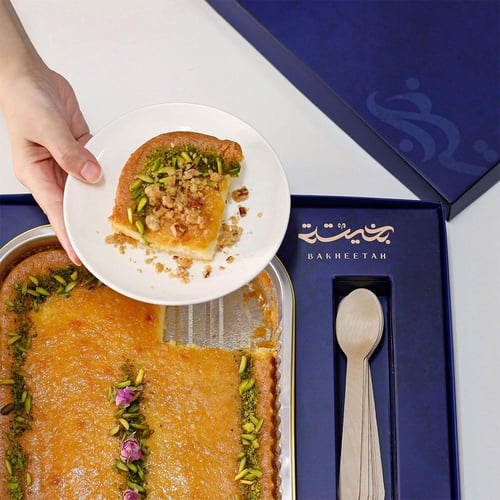 بسبوسة قشطة | صينية 1.5 كجم