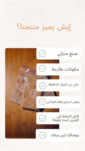 البكج المميز