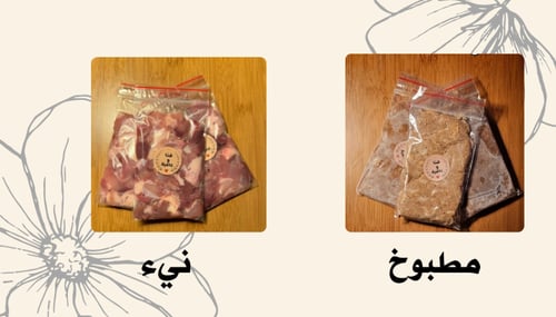 البكج المميز