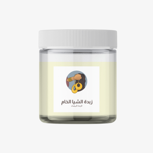 زبدة الشيا الخام