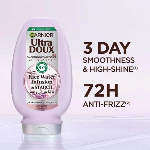 غارنييه ألترا دوكس بلسم منعم خالي من السيليكون للش...