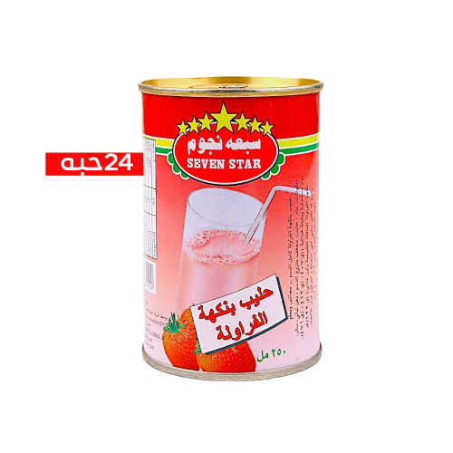 حليب سبعة نجوم بنكهة الفراولة