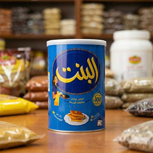 سمن البنت - سمن نباتي بنكهة الزبدة