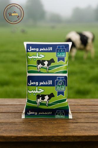 حليب ( الأخضر وصل ) اليمني