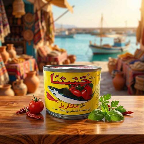 تونة جيشا قطع