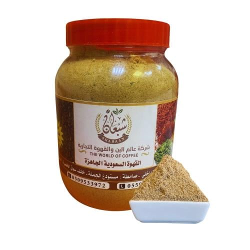 قهوة فاخرة وزن 500 جرام