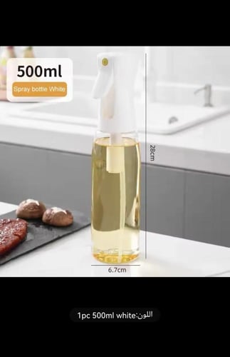 وعاء رذاذ الزيت